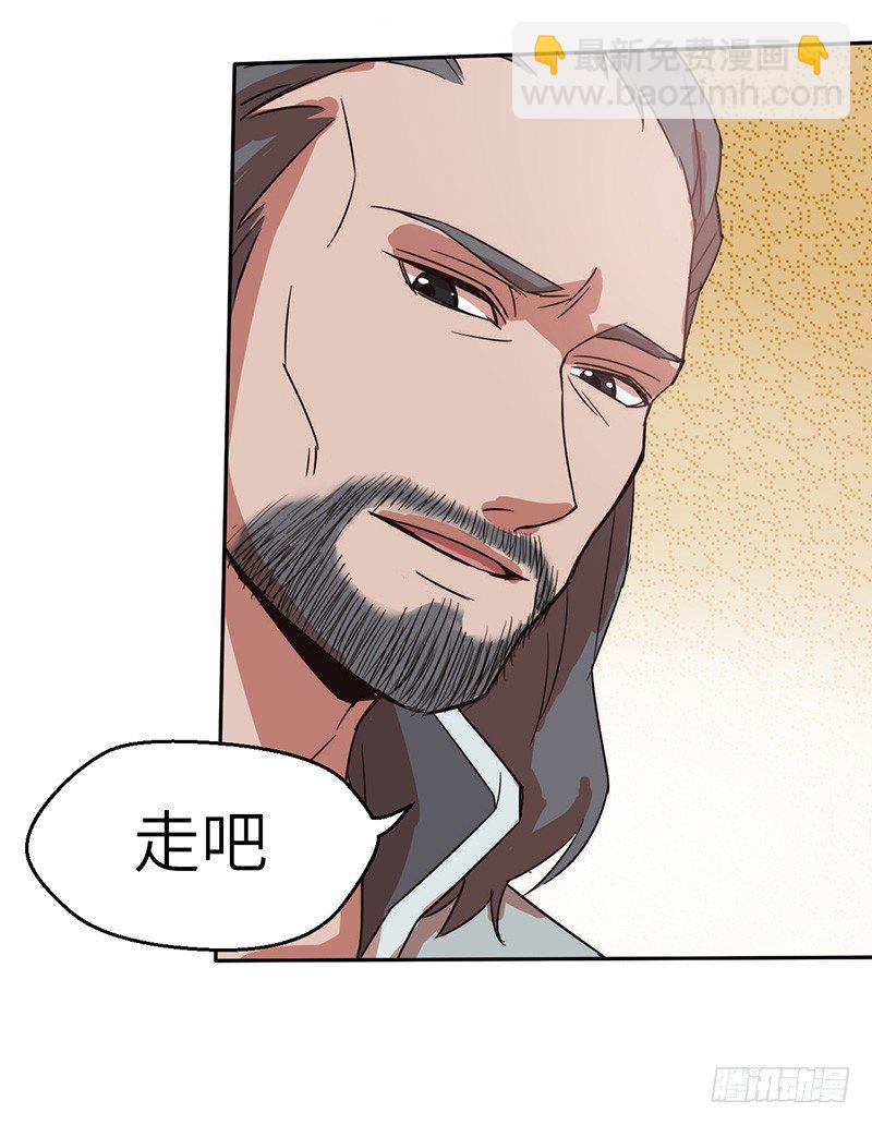 第41话 返回瓦克城-第44话