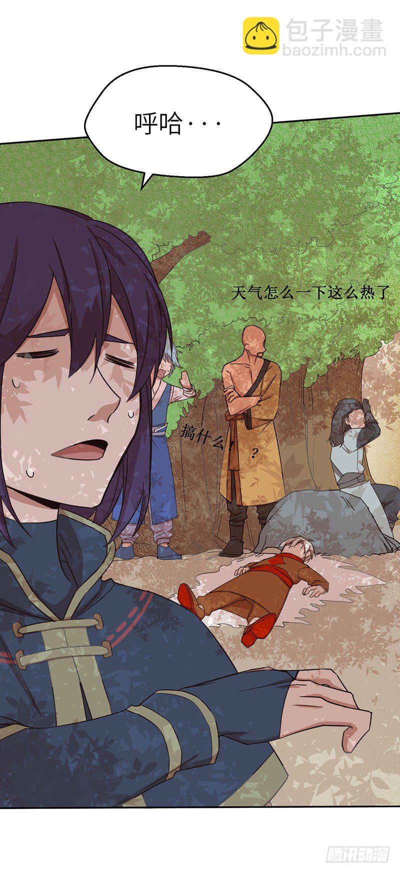 第41话 返回瓦克城-第44话