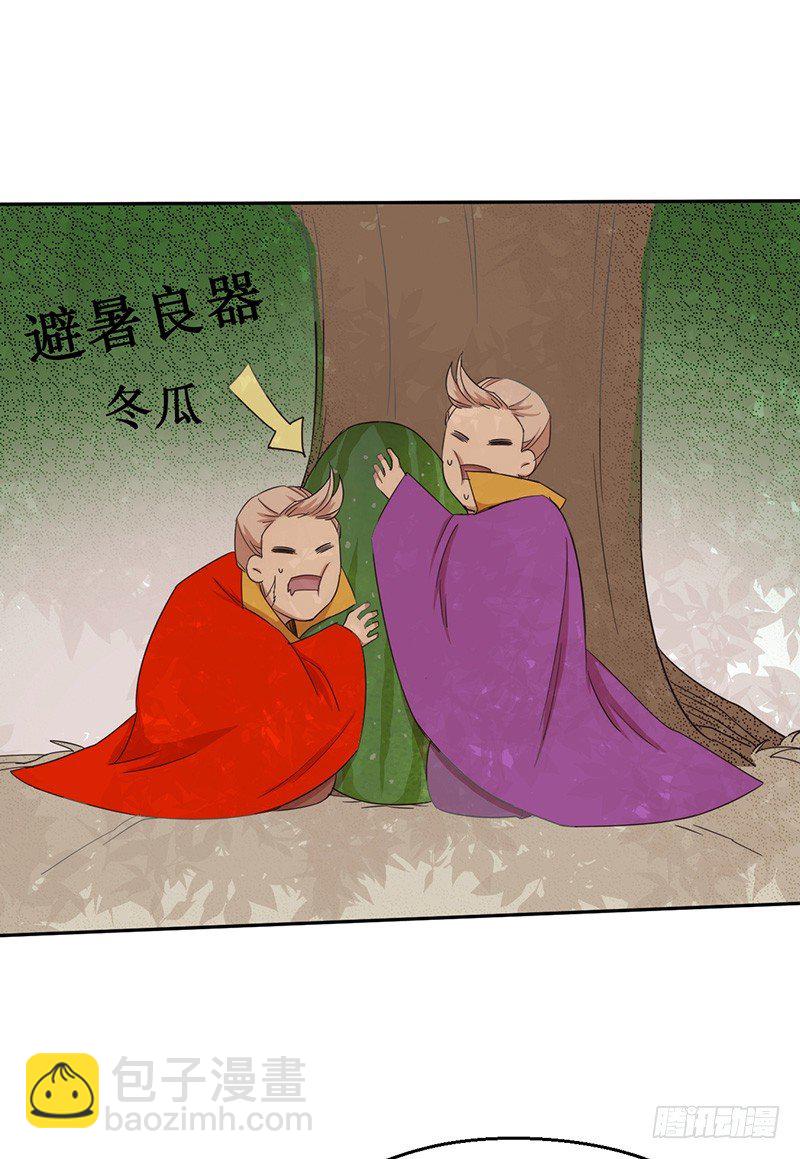 第41话 返回瓦克城-第44话