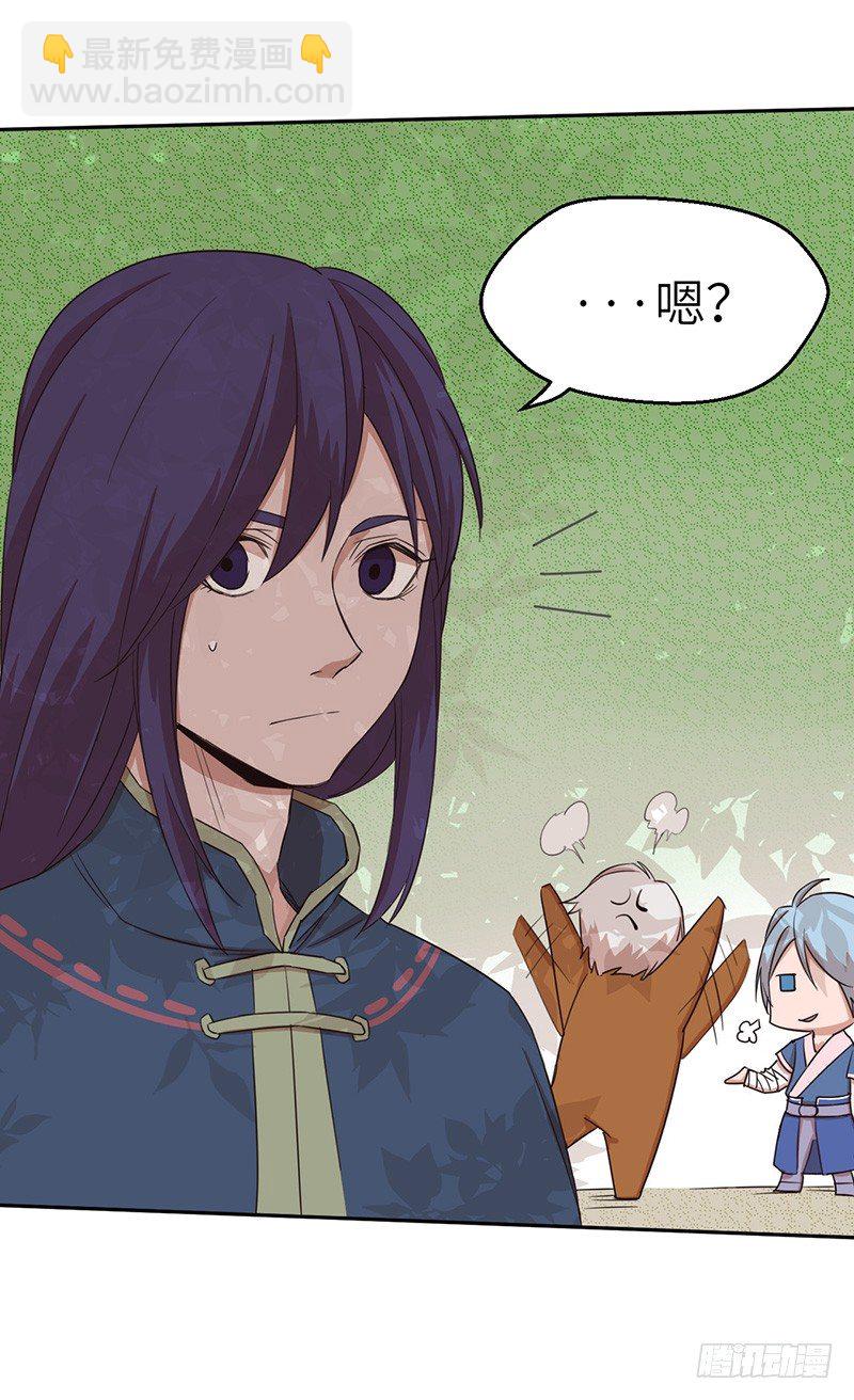 第41话 返回瓦克城-第44话