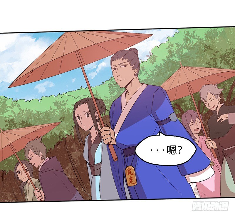 第41话 返回瓦克城-第44话