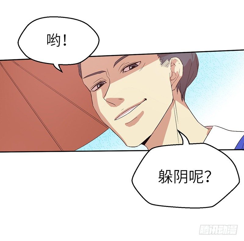 第41话 返回瓦克城-第44话