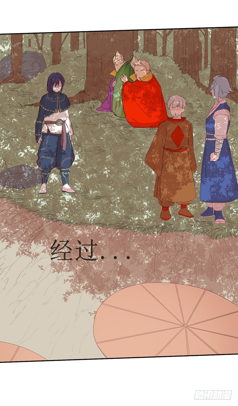 第41话 返回瓦克城-第44话