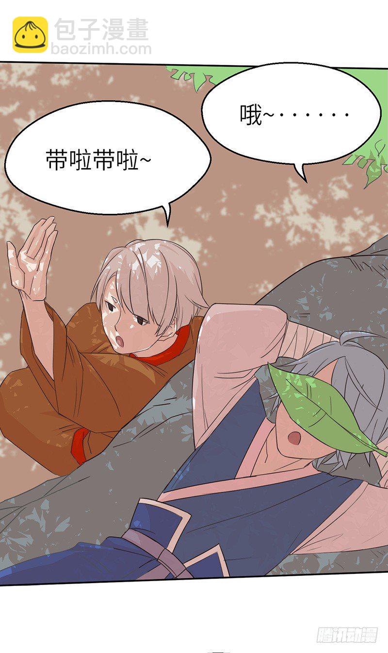 第41话 返回瓦克城-第44话