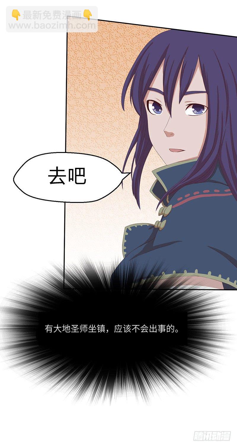 第43话 猛虎出笼-第46话