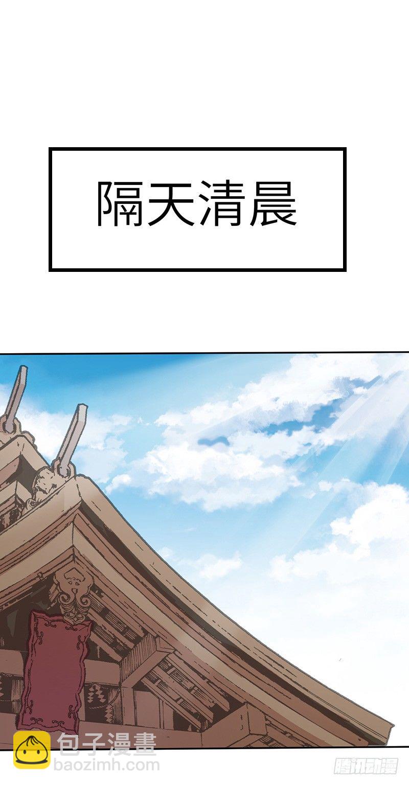第43话 猛虎出笼-第46话