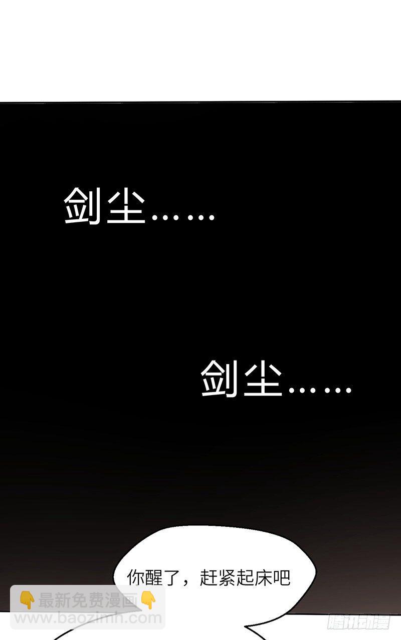 第43话 猛虎出笼-第46话