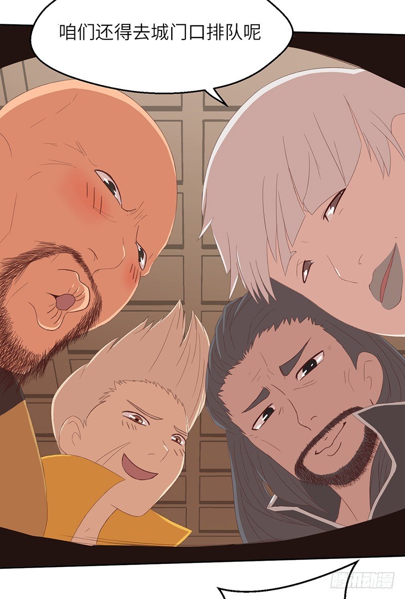 第43话 猛虎出笼-第46话