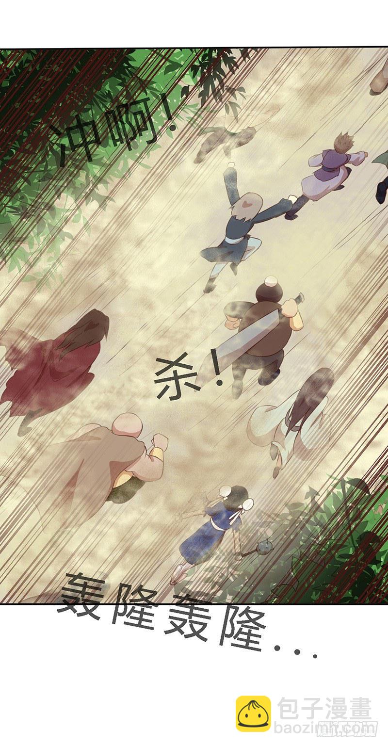 第43话 猛虎出笼-第46话