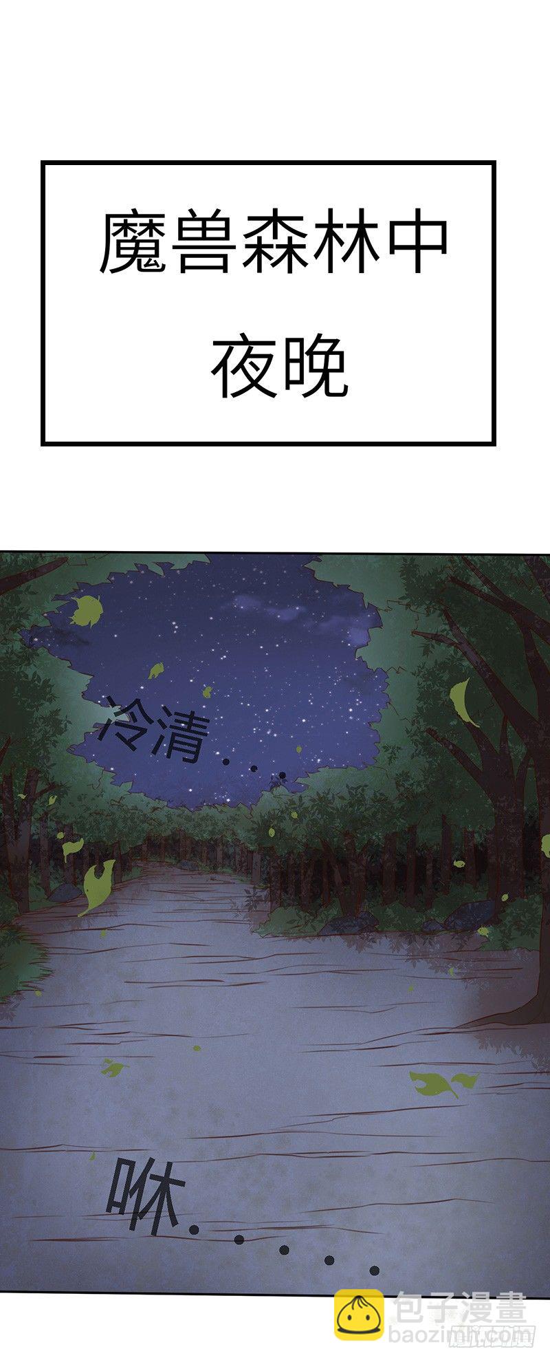 第43话 猛虎出笼-第46话