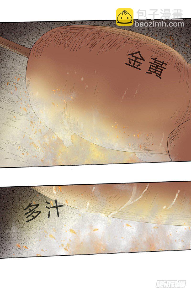 第43话 猛虎出笼-第46话
