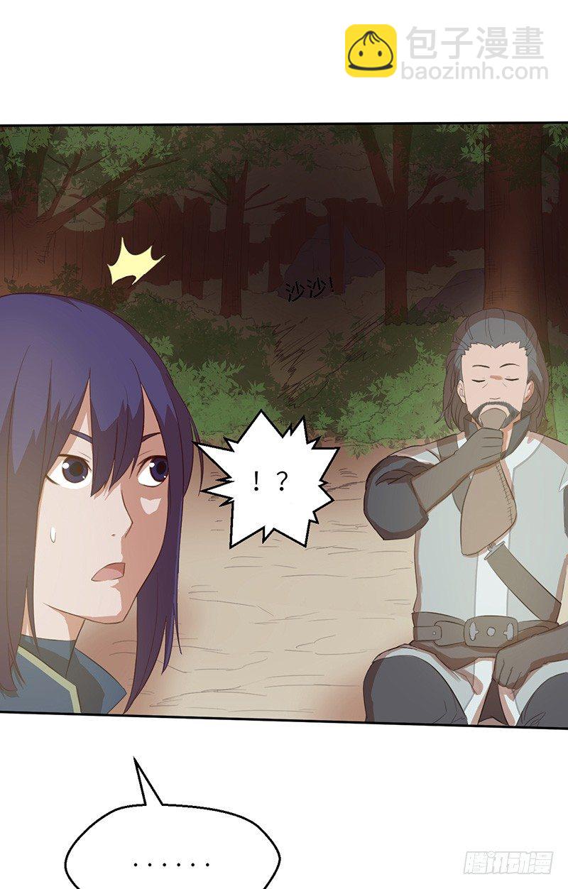 第43话 猛虎出笼-第46话