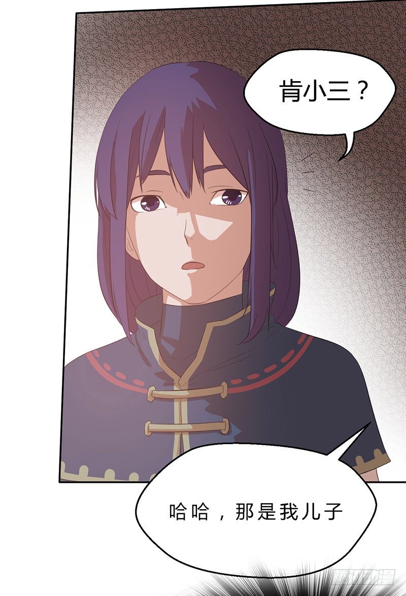 第43话 猛虎出笼-第46话
