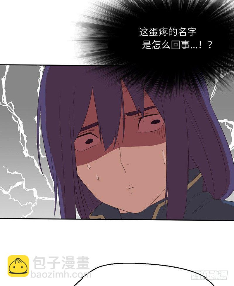 第43话 猛虎出笼-第46话