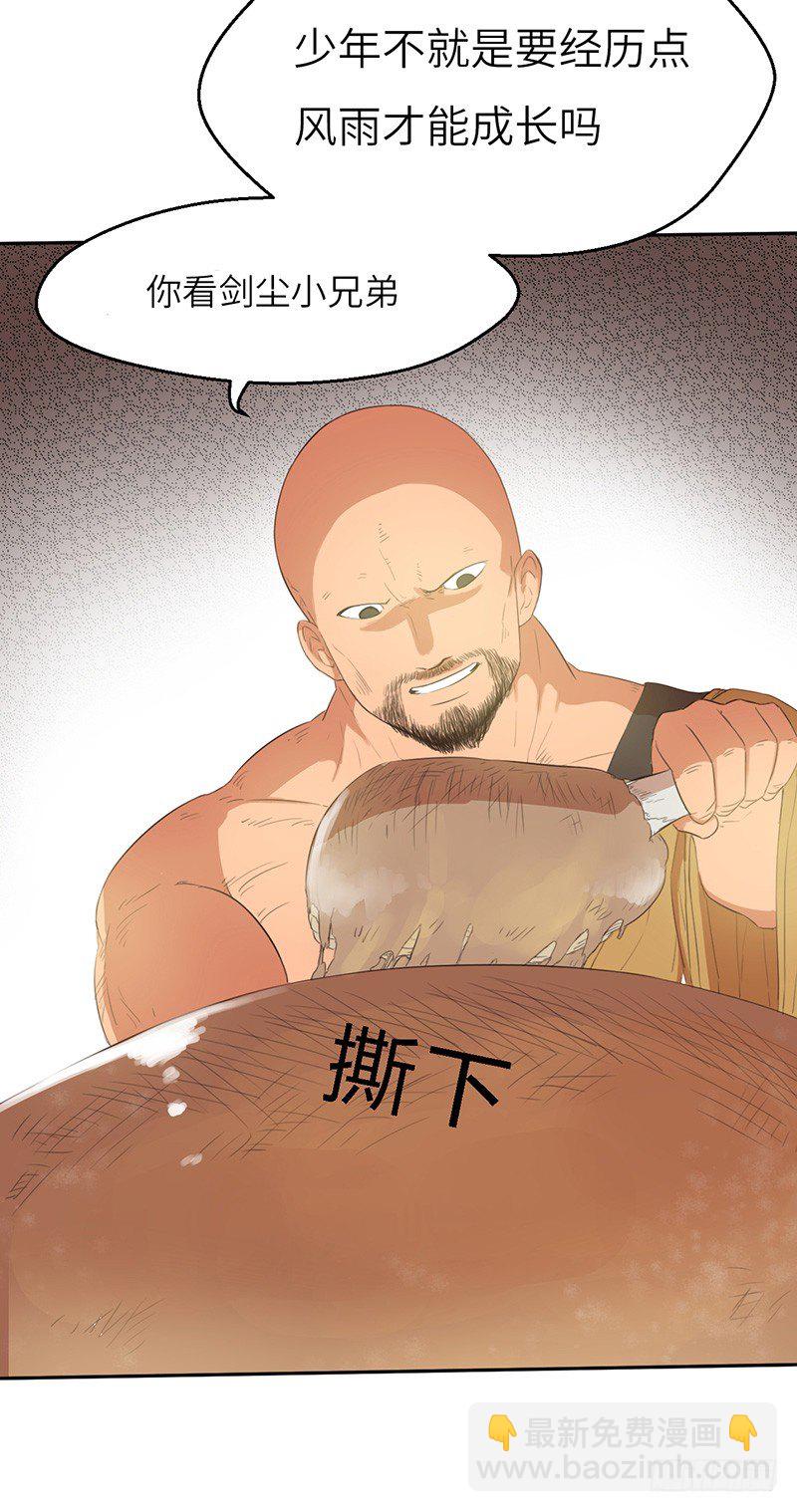 第43话 猛虎出笼-第46话