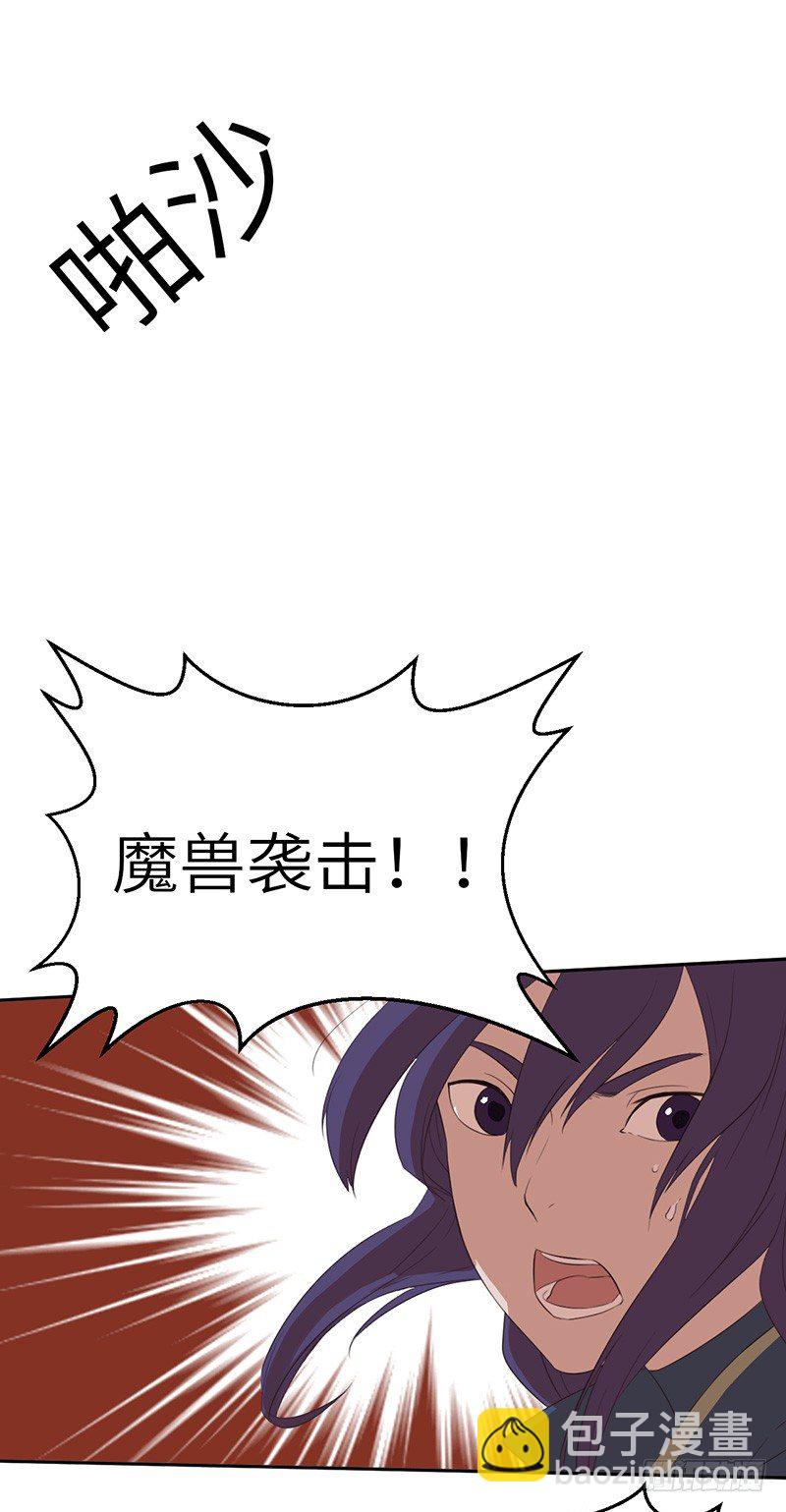 第43话 猛虎出笼-第46话