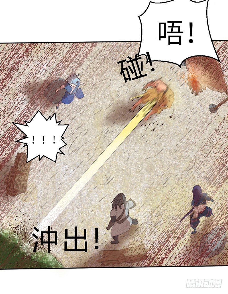 第43话 猛虎出笼-第46话