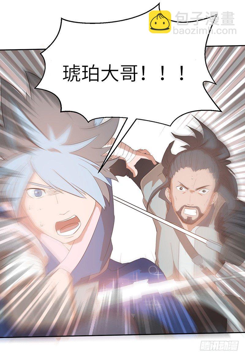 第43话 猛虎出笼-第46话