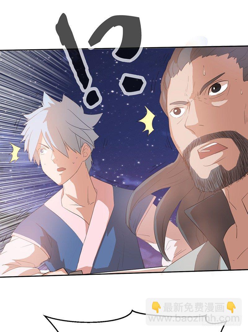 第43话 猛虎出笼-第46话