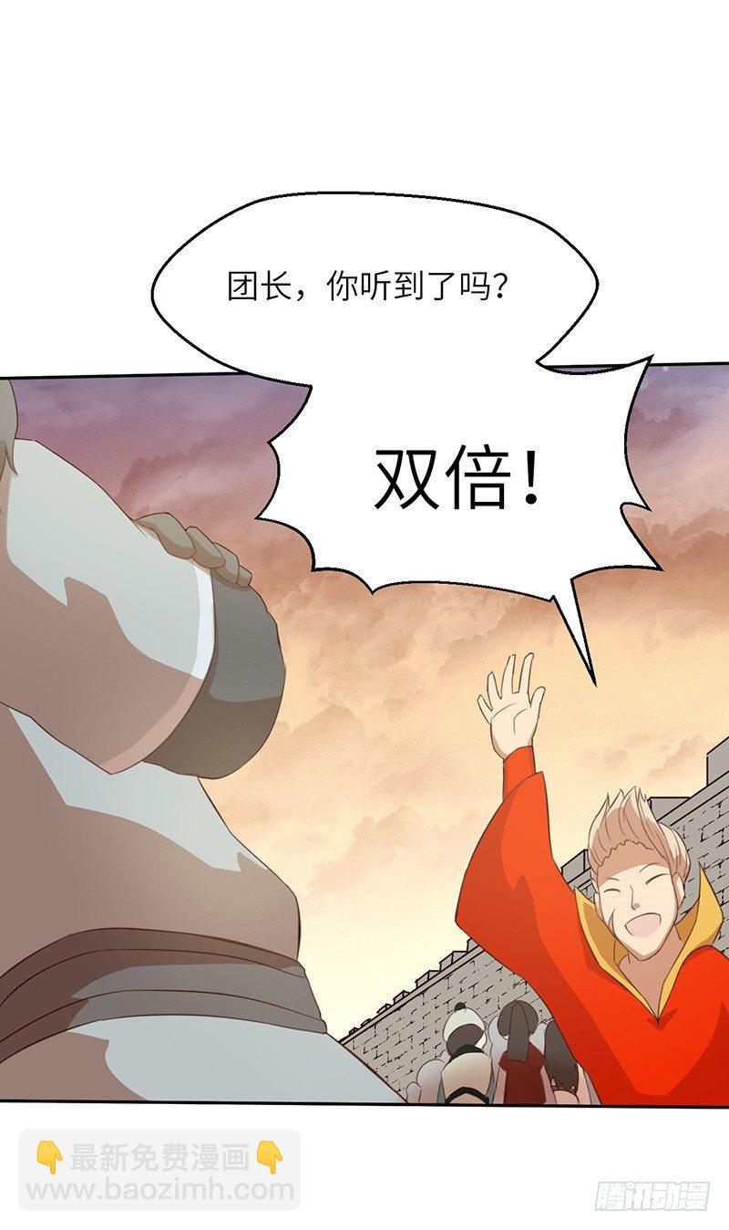 第43话 猛虎出笼-第46话