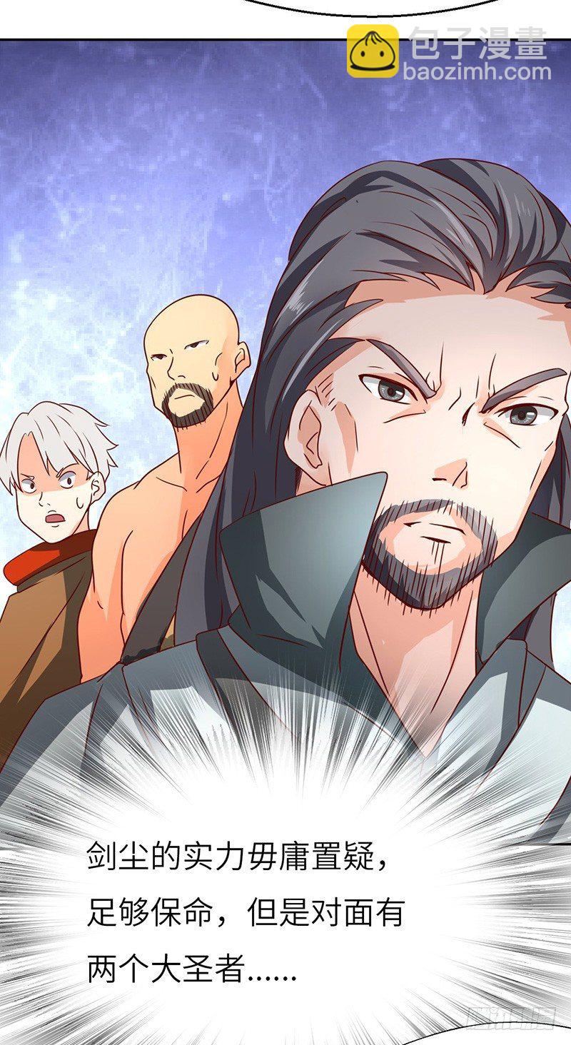 第45话 虎啸-第48话