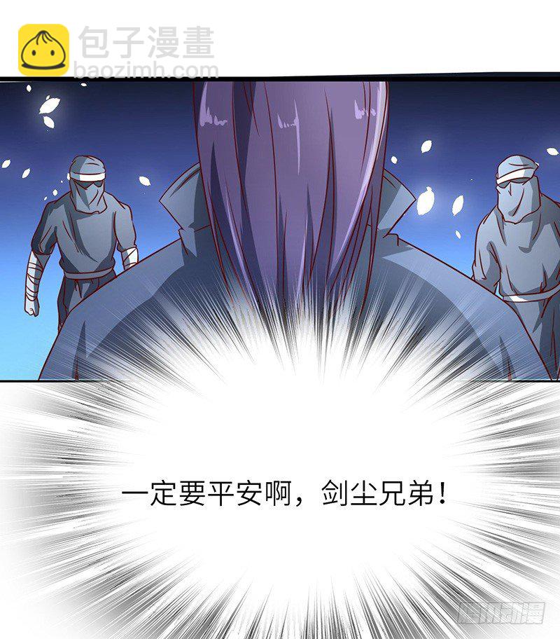 第45话 虎啸-第48话