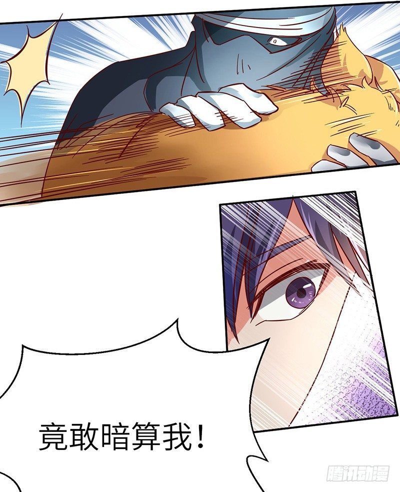 第45话 虎啸-第48话