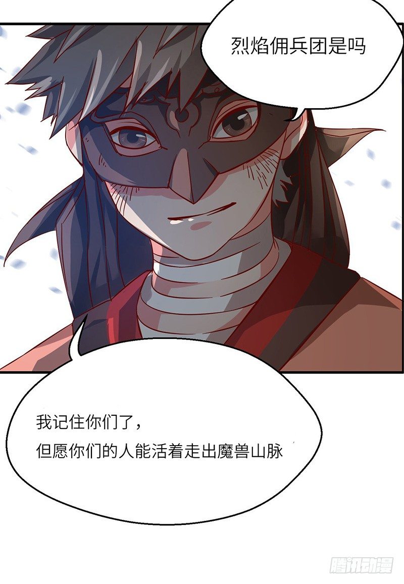 第45话 虎啸-第48话