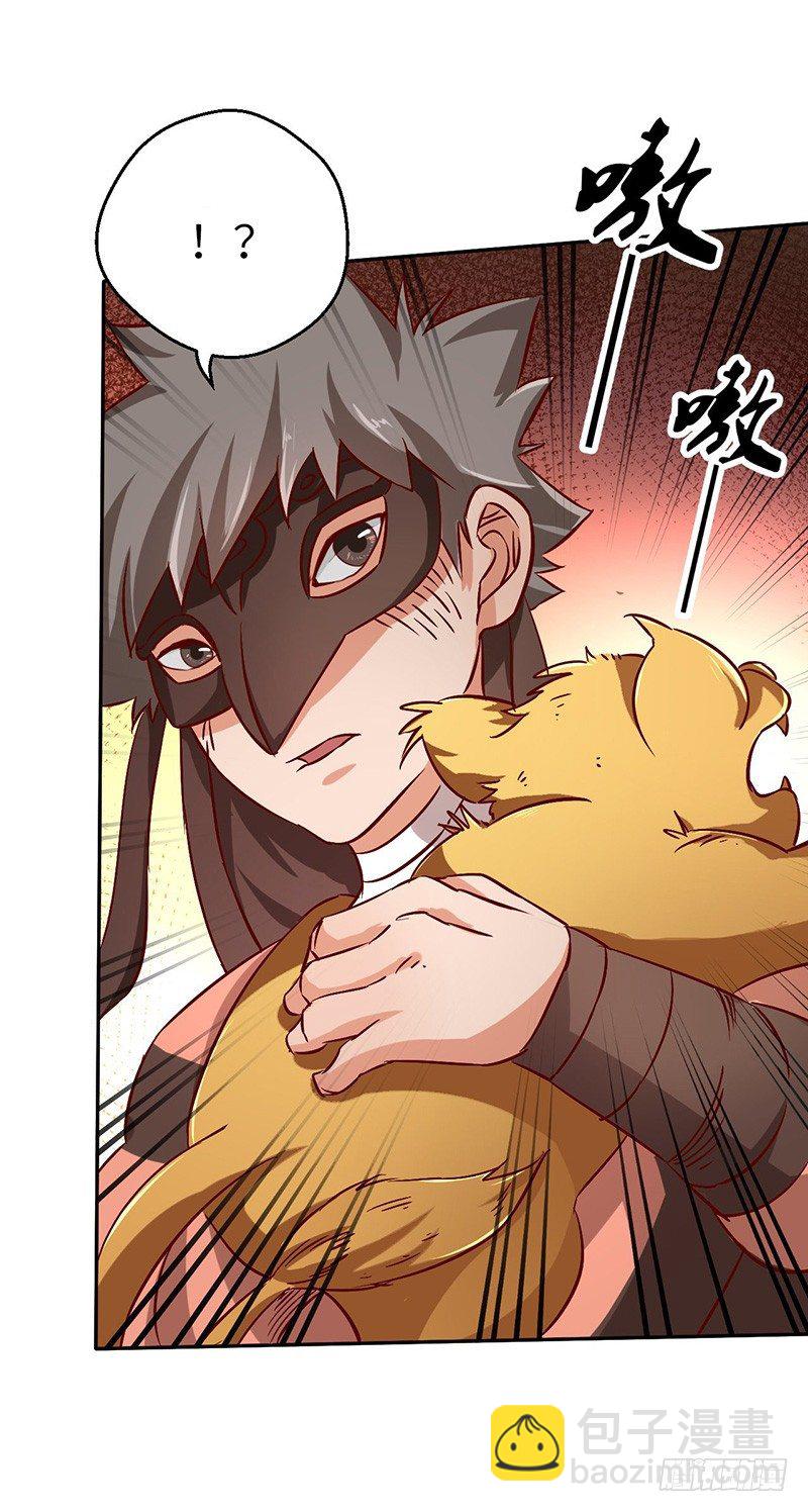 第45话 虎啸-第48话