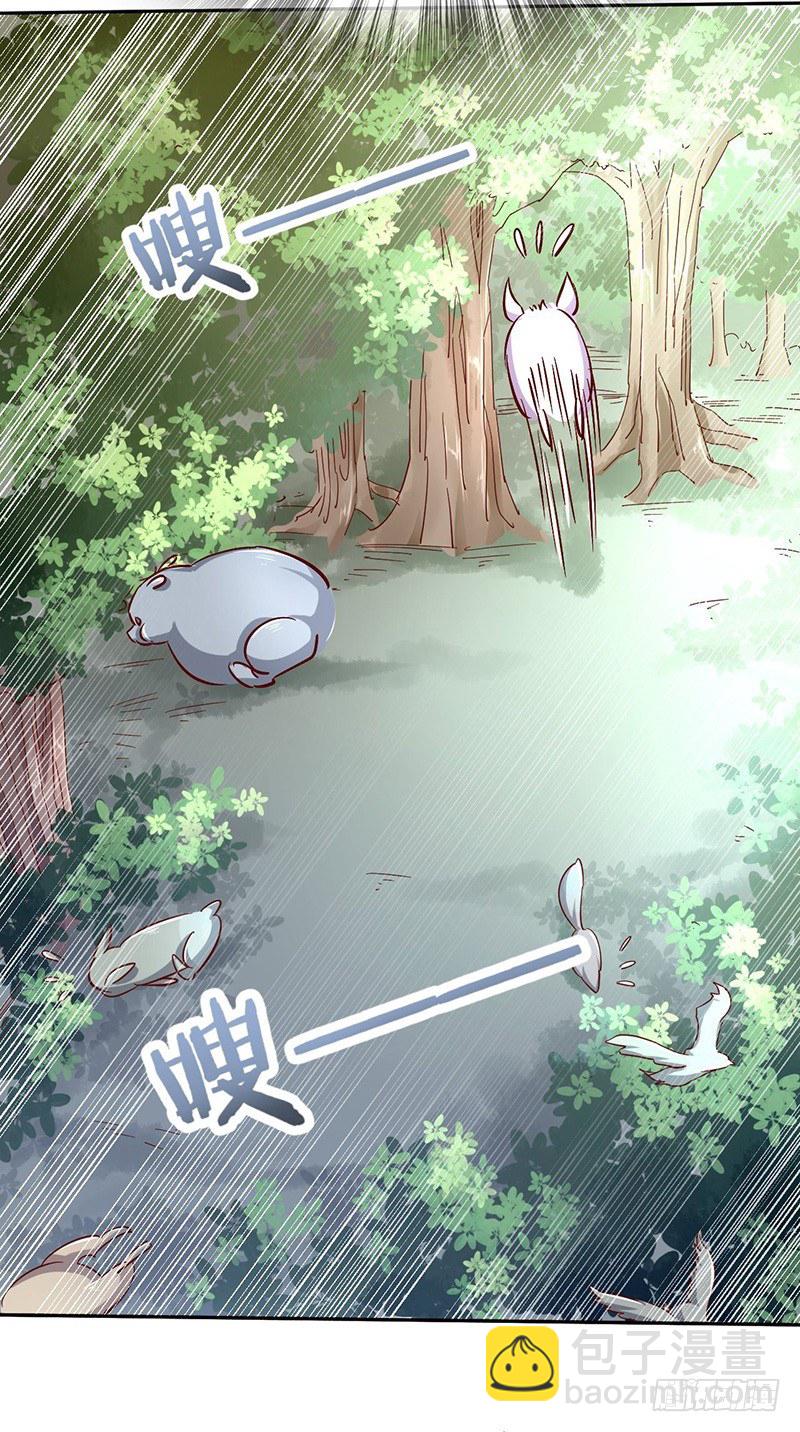 第45话 虎啸-第48话