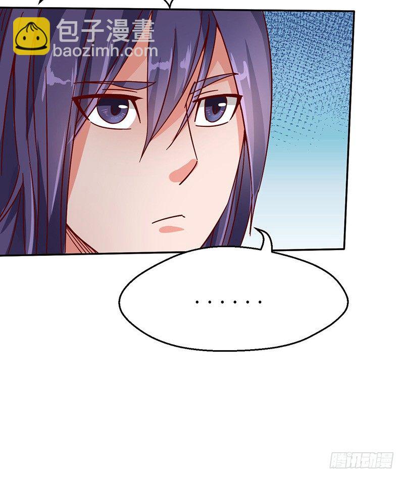 第45话 虎啸-第48话