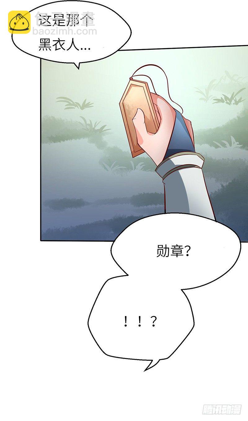 第45话 虎啸-第48话
