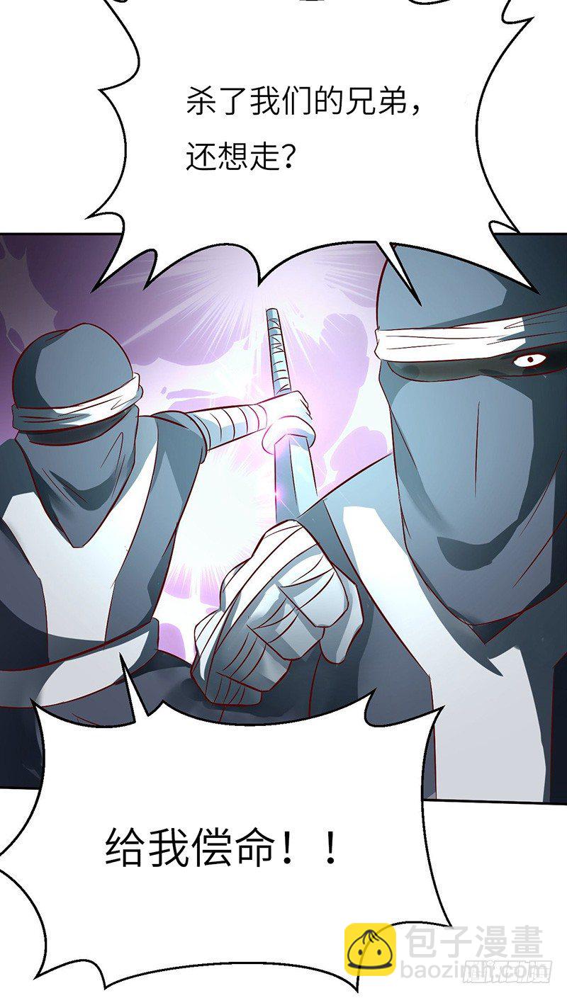 第45话 虎啸-第48话