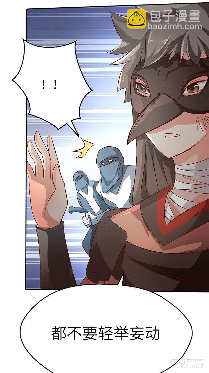 第45话 虎啸-第48话