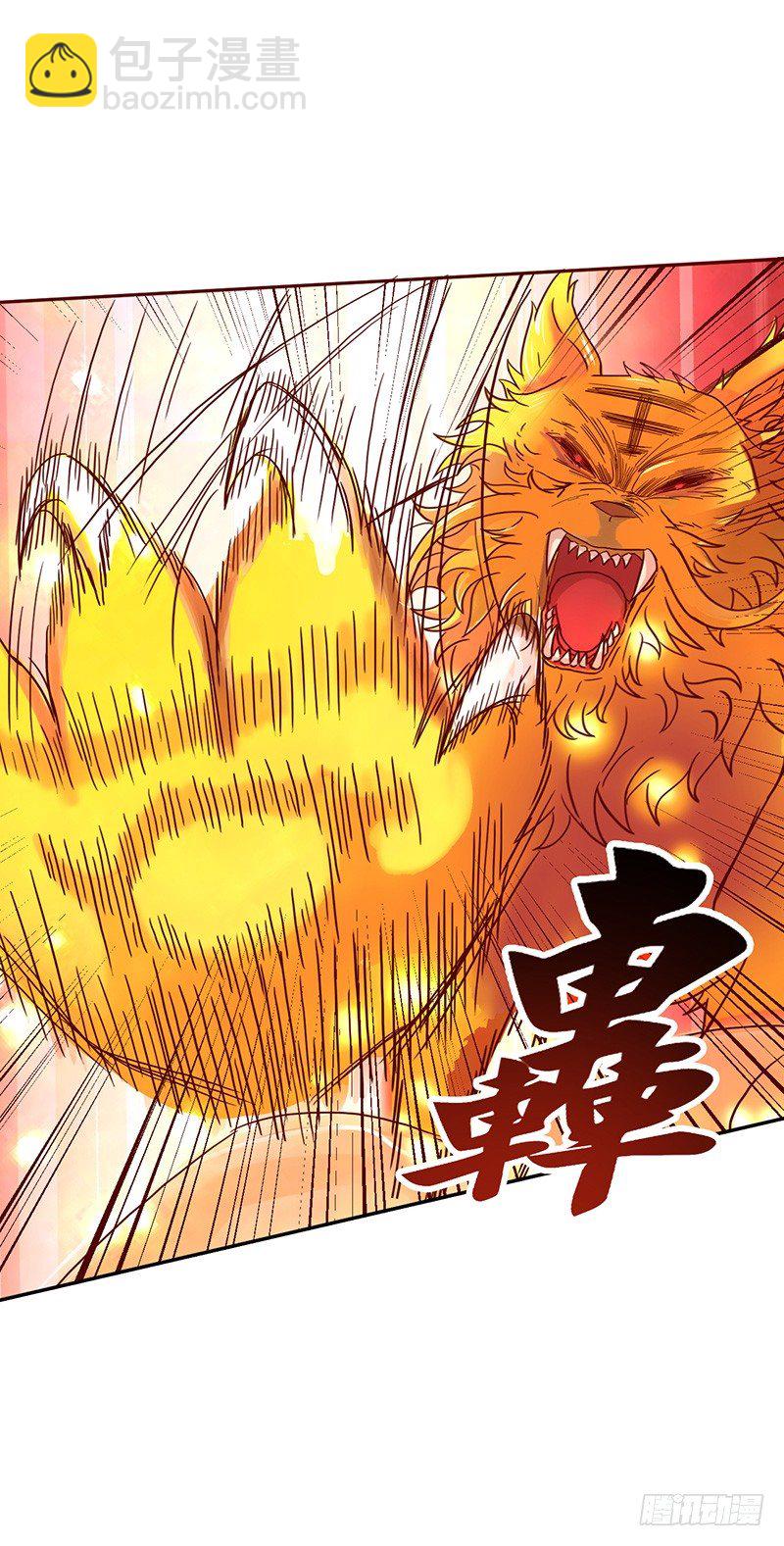 第47话 血债-第50话