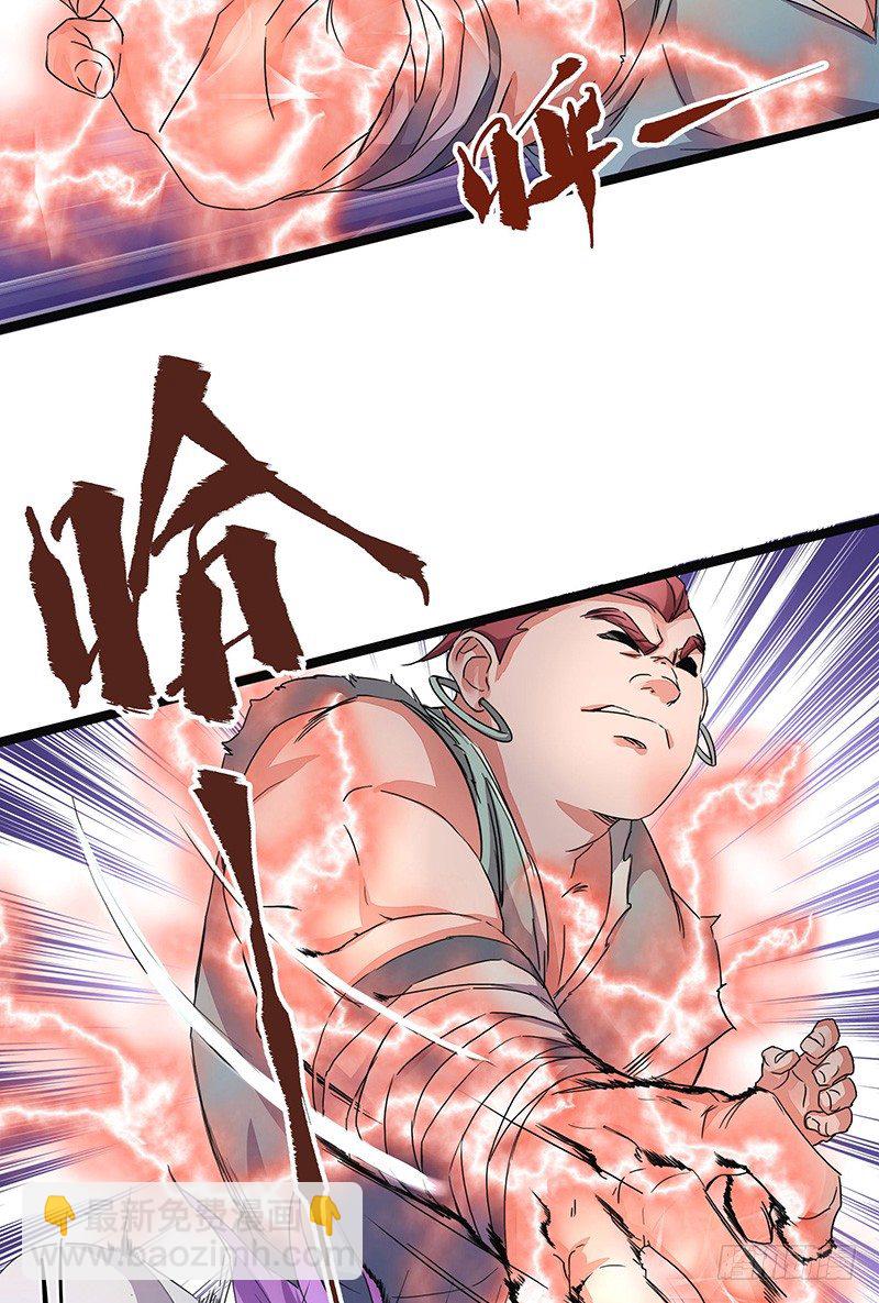 第5话 新人王-第6话