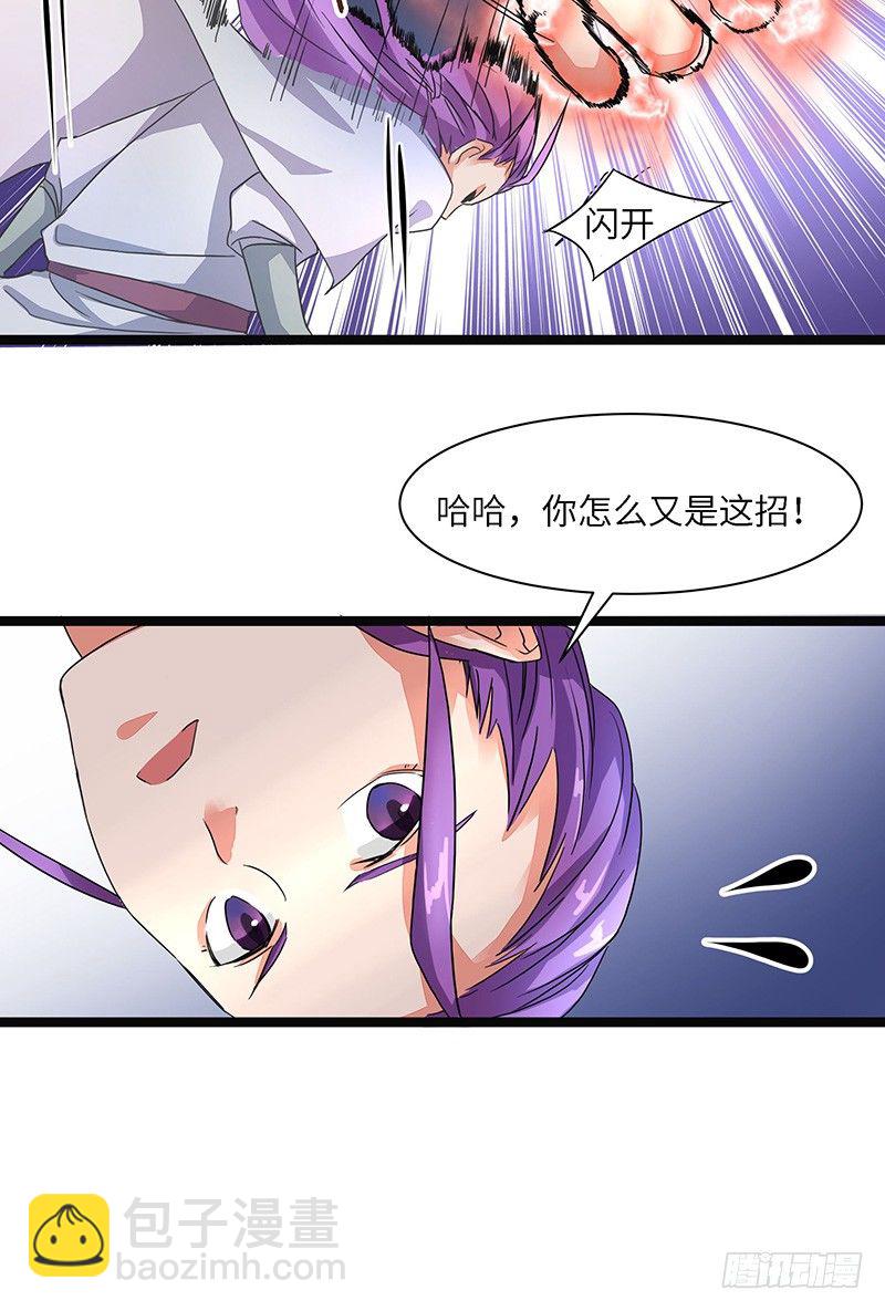 第5话 新人王-第6话