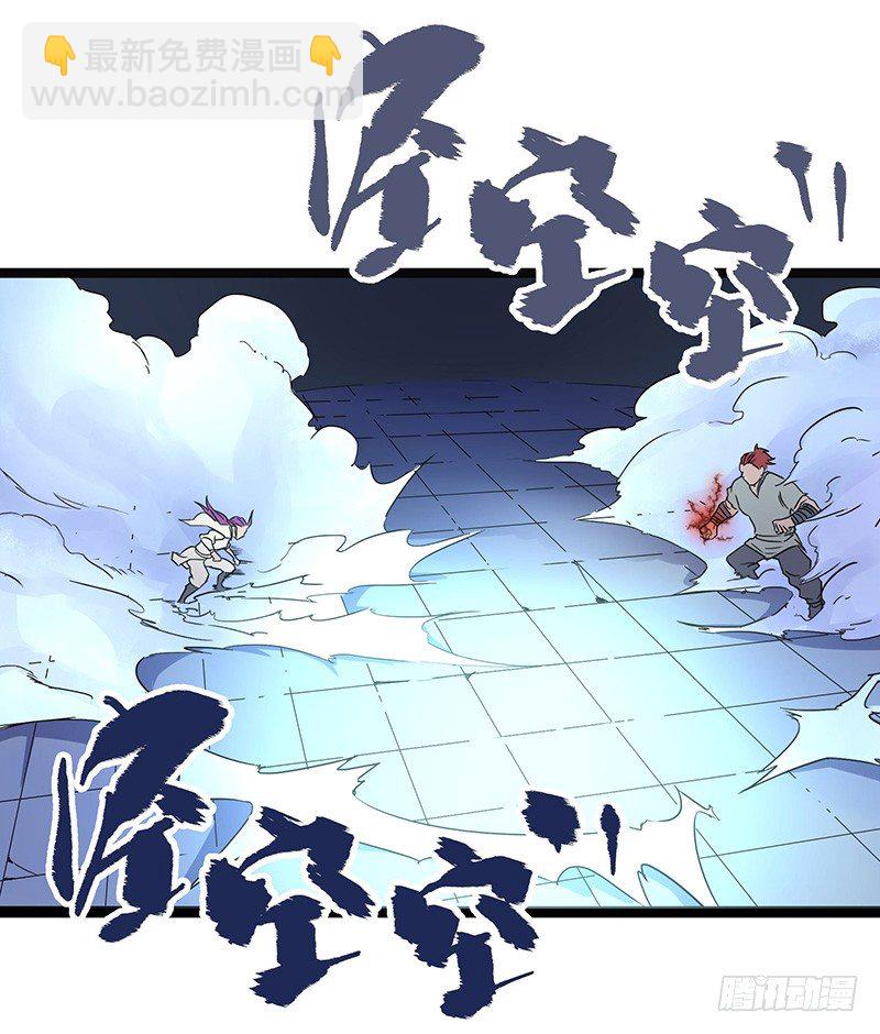 第5话 新人王-第6话