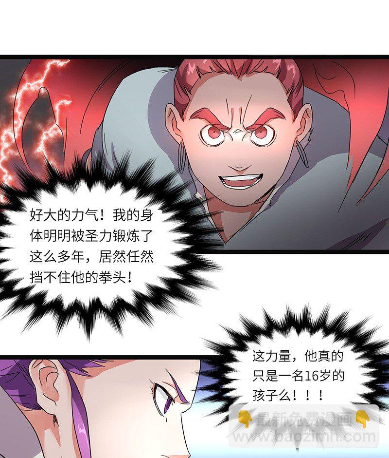 第5话 新人王-第6话