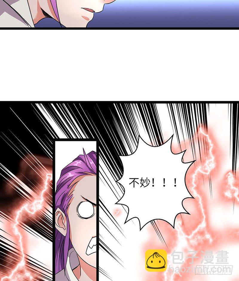 第5话 新人王-第6话