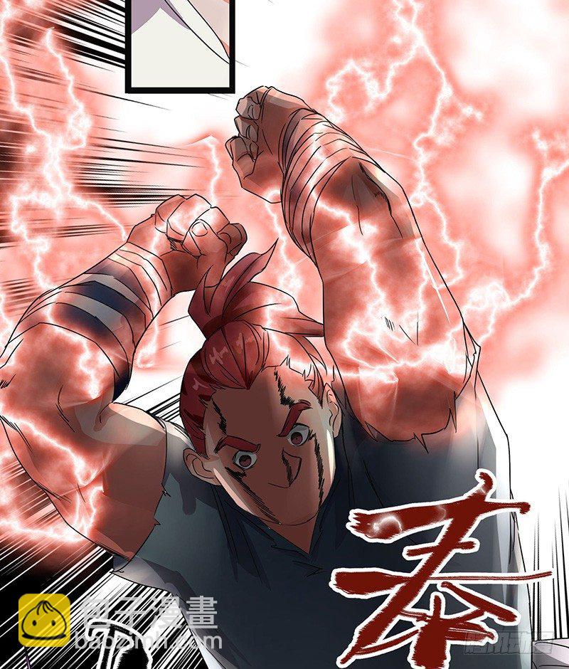 第5话 新人王-第6话