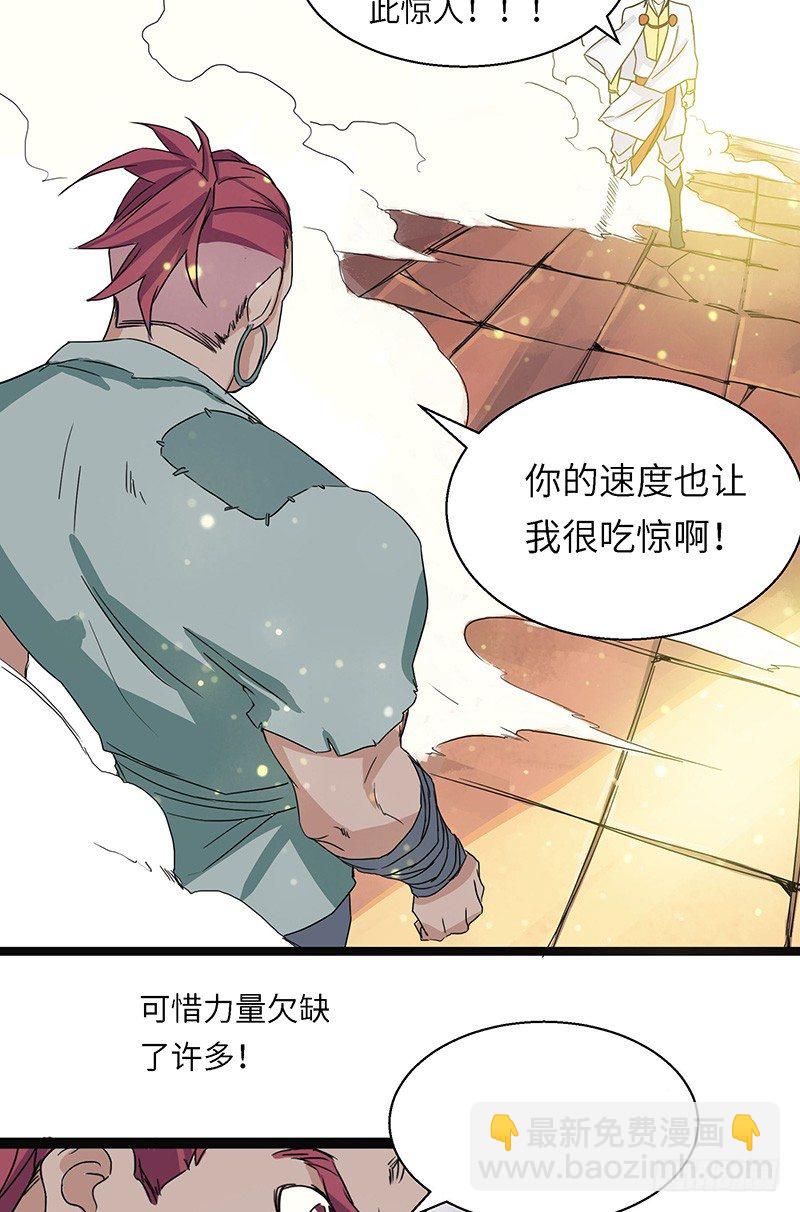 第5话 新人王-第6话