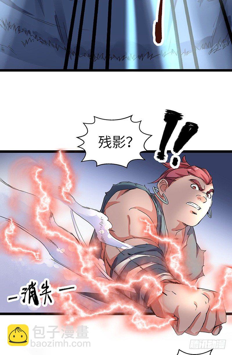 第5话 新人王-第6话