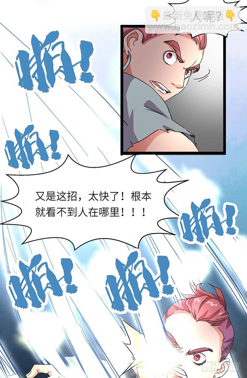 第5话 新人王-第6话