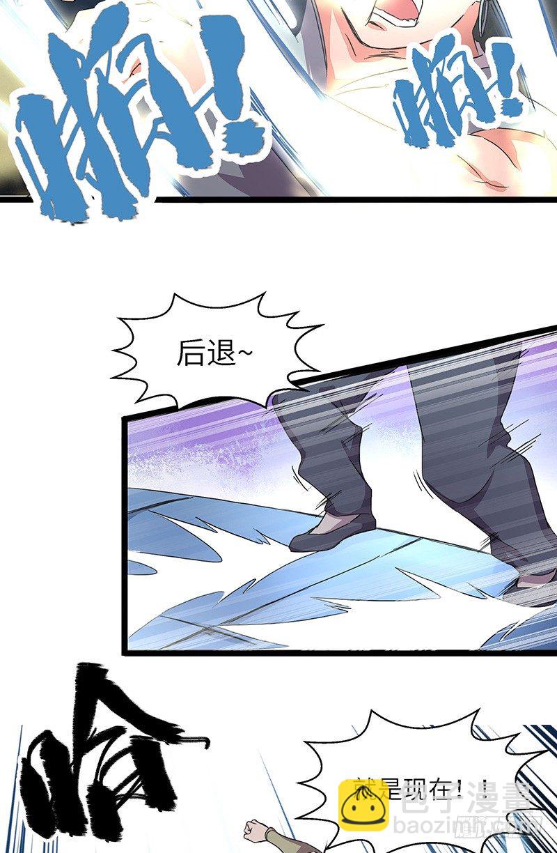 第5话 新人王-第6话