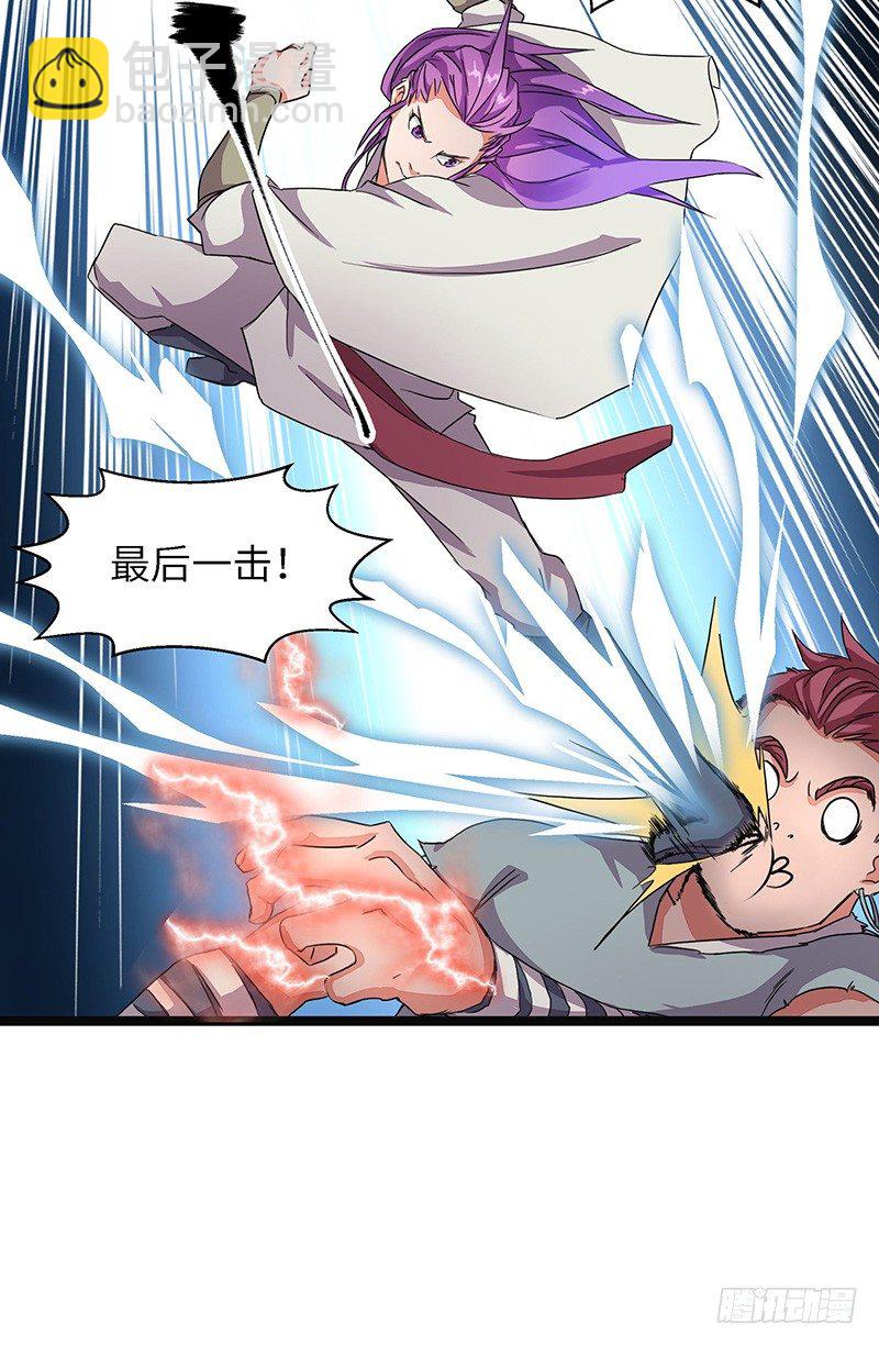 第5话 新人王-第6话
