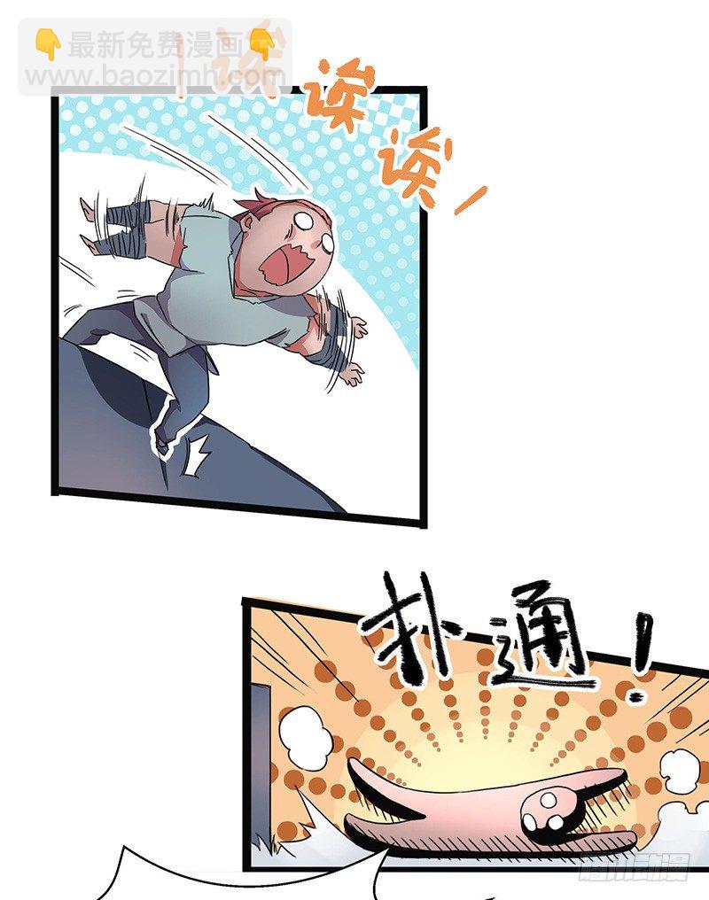 第5话 新人王-第6话