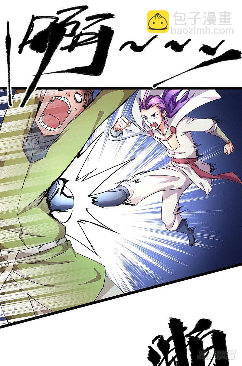 第5话 新人王-第6话
