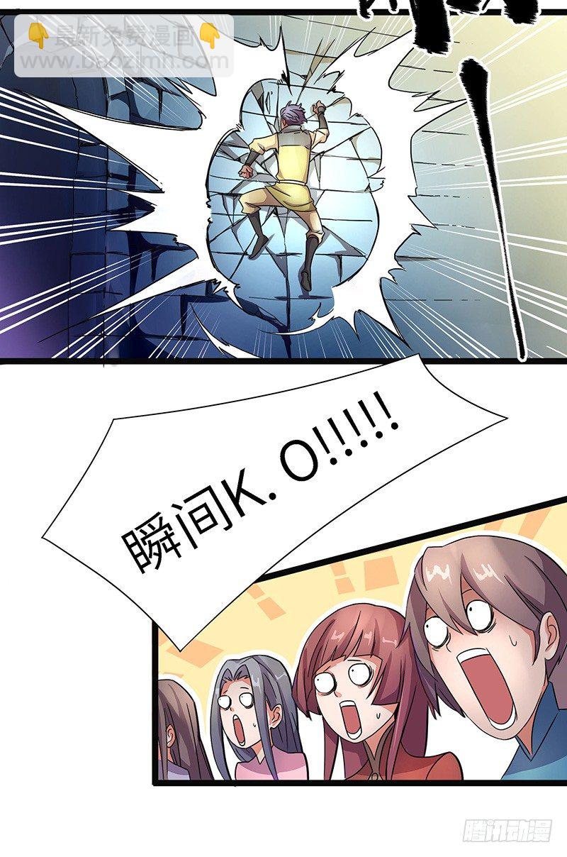 第5话 新人王-第6话