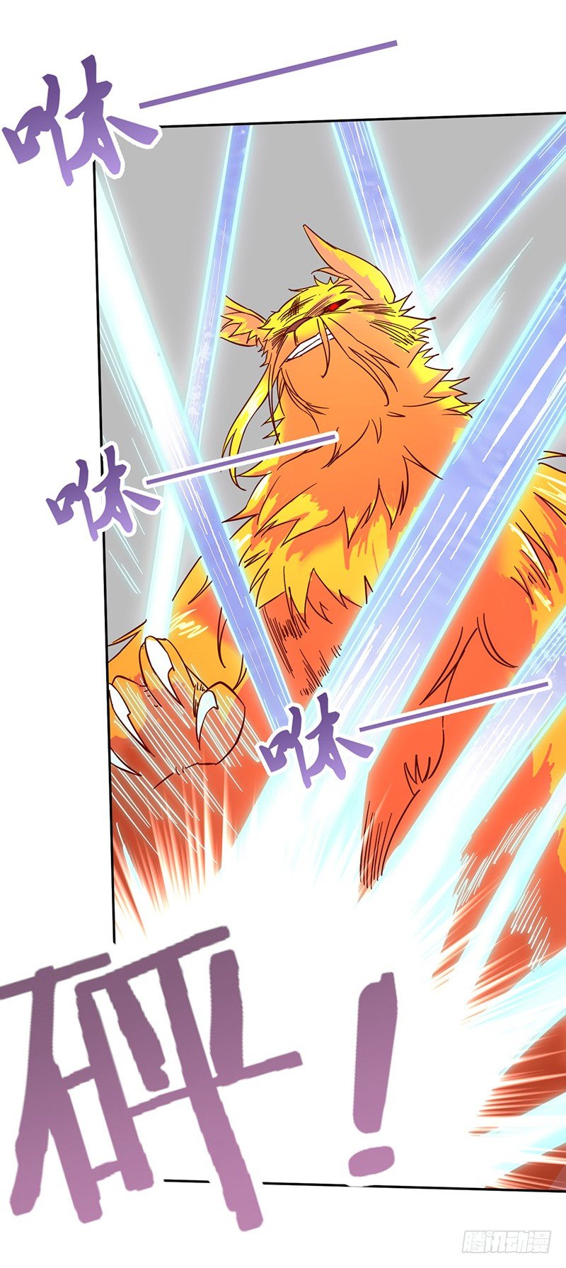 第49话 紫青剑灵-第52话